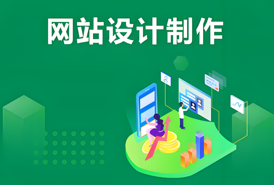 濟(jì)南網(wǎng)站開發(fā)價(jià)格:了解網(wǎng)站開發(fā)費(fèi)用,選擇最合適的服務(wù)商